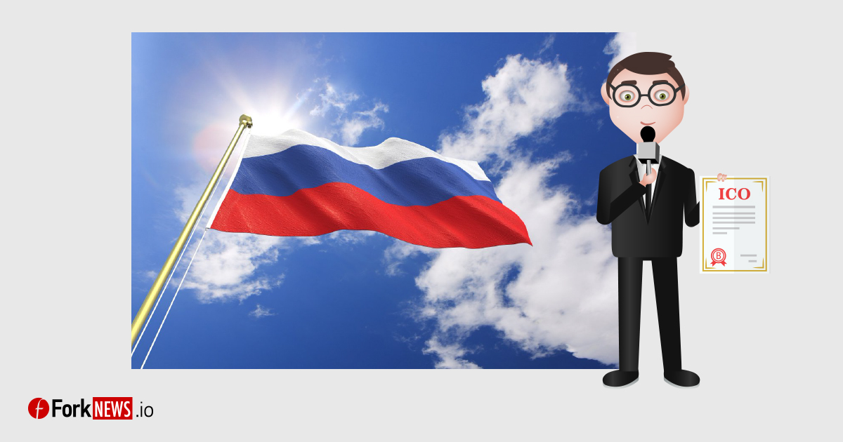 Минкомсвязь предлагает ввести аккредитацию эмитентов ICO