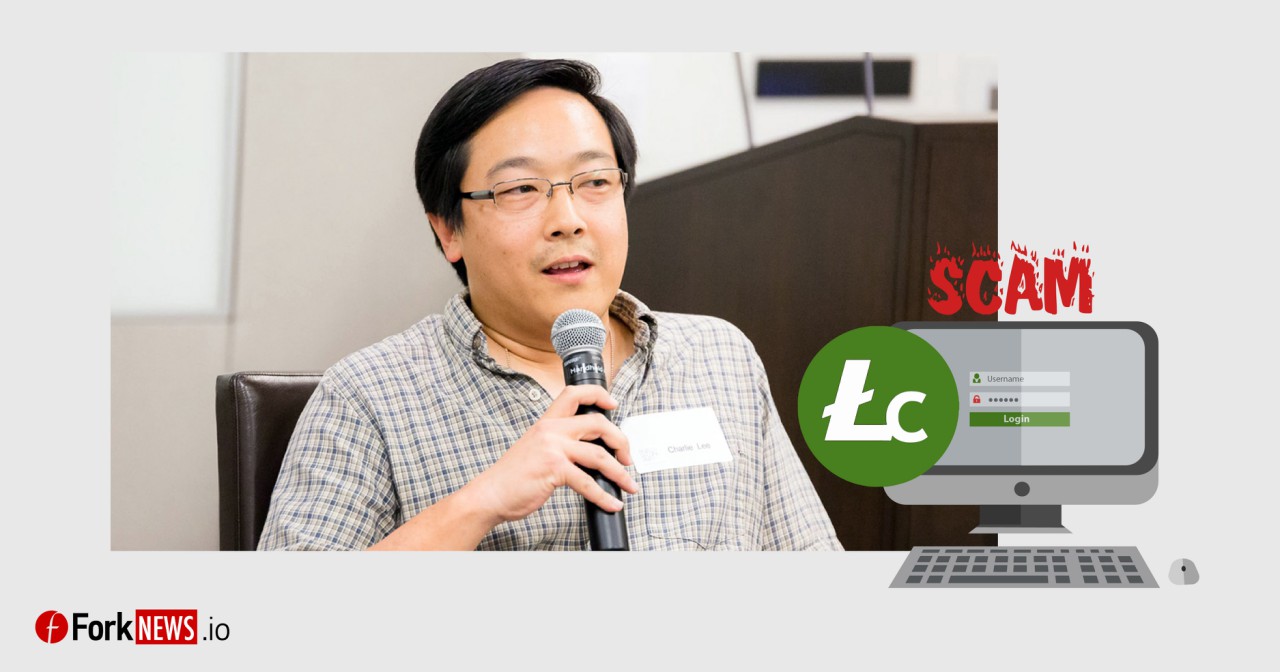 Чарли Ли называет Litecoin Cash мошенничеством