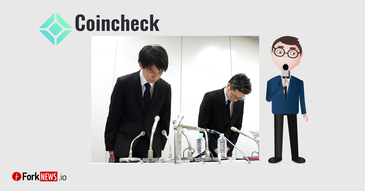 Coincheck полностью возместила убытки вкладчикам после взлома