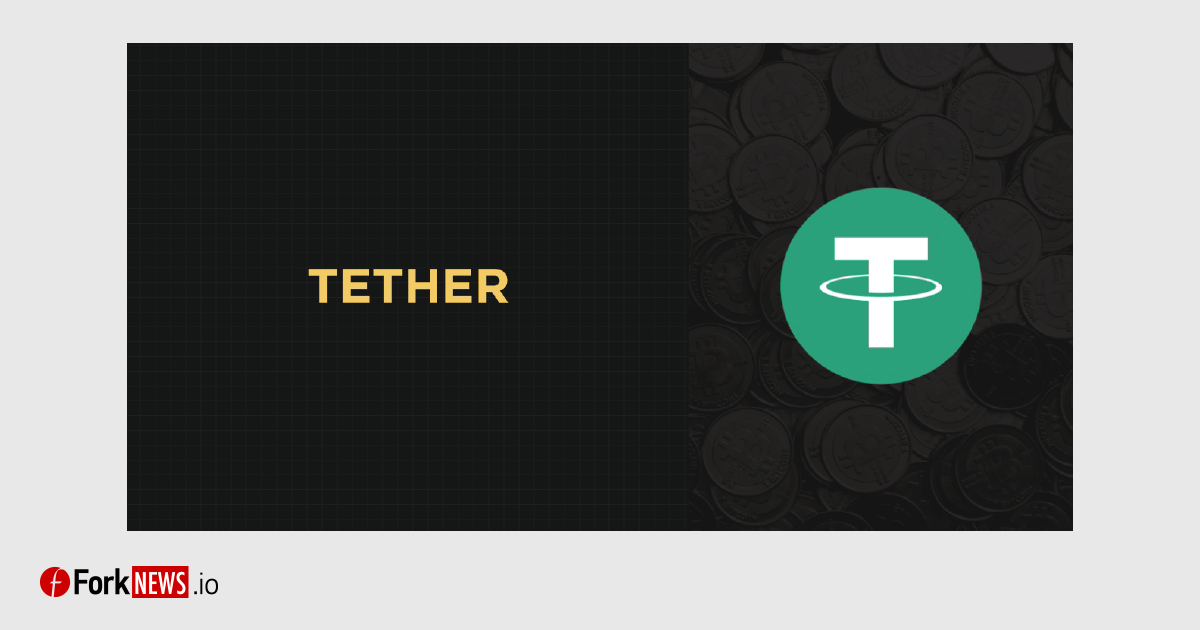 Внимание, Tether!