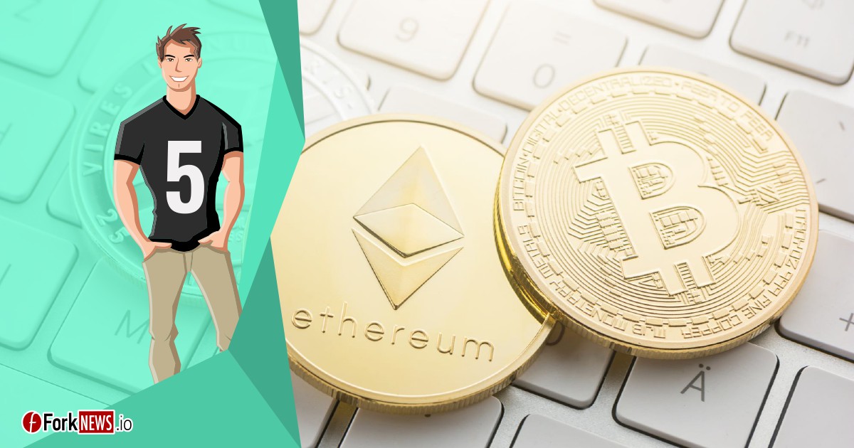 2018 станет лучшим годом для криптовалют?