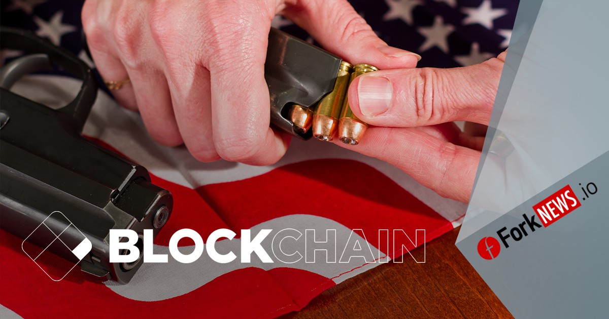 Огнестрельное оружие и blockchain