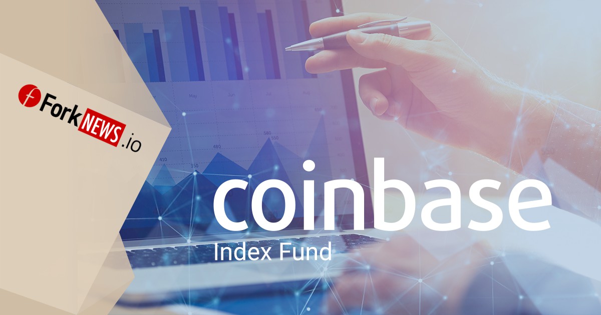 Coinbase объявила о запуске индексного фонда для криптовалют