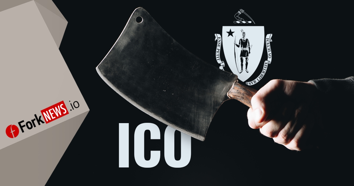 Массачусетс опять запрещает ICO