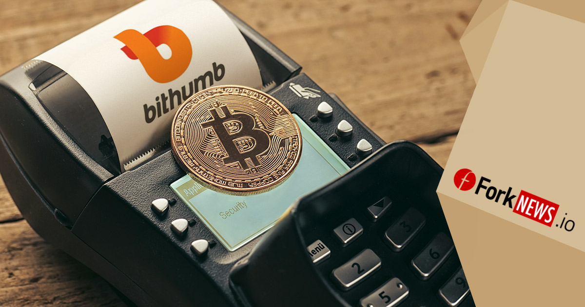 Bithumb добавит криптоплатежи в торговых точках  Южной Кореи