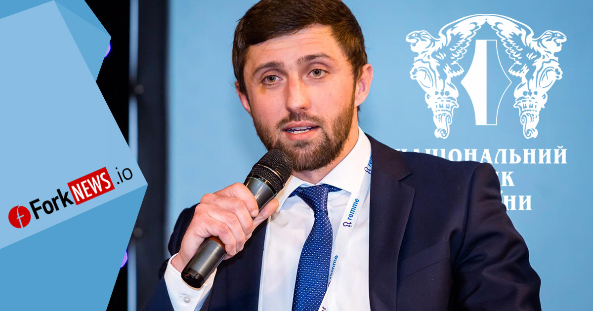 НБУ введет единые нормы регулирования для фиатных и цифровых валют