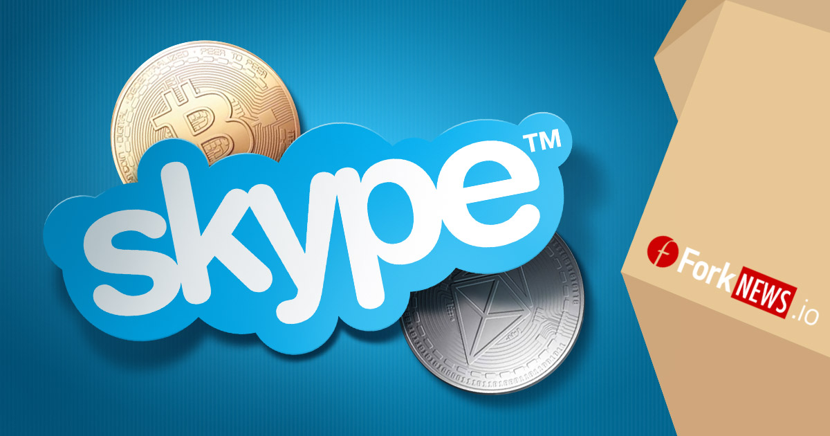 Skype превращается в альтернативу криптобиржам
