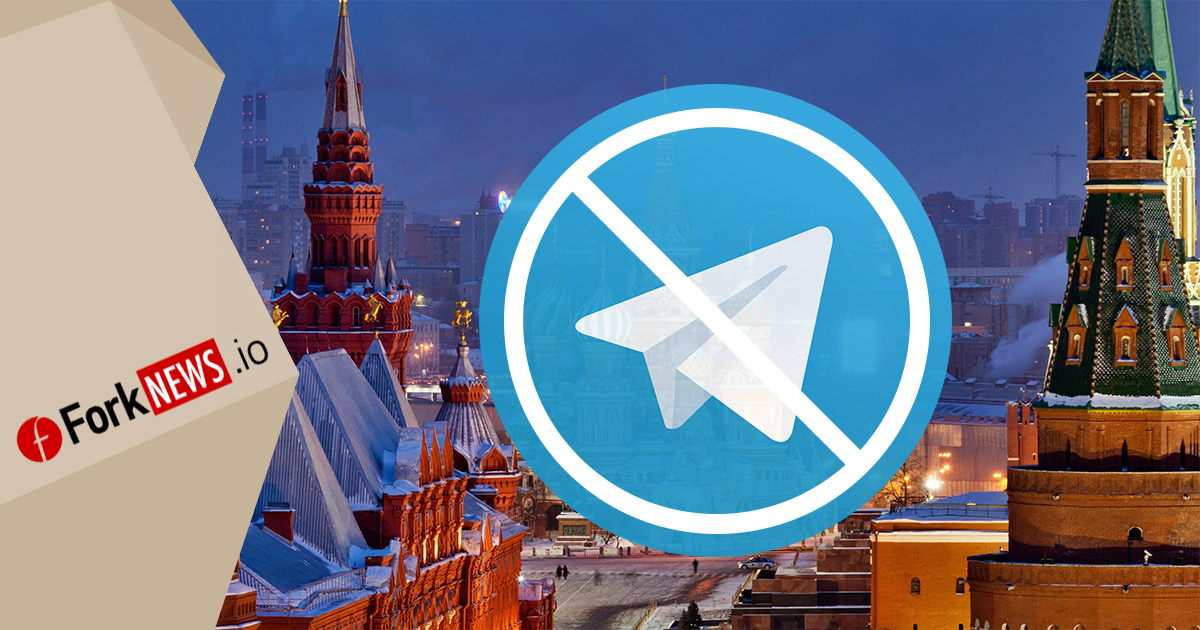 Суд удовлетворил иск Роскомнадзора о блокировке Telegram
