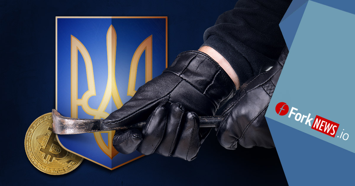 Хакеры оценили работу сайта Минэнерго Украины в 0,1 биткойн