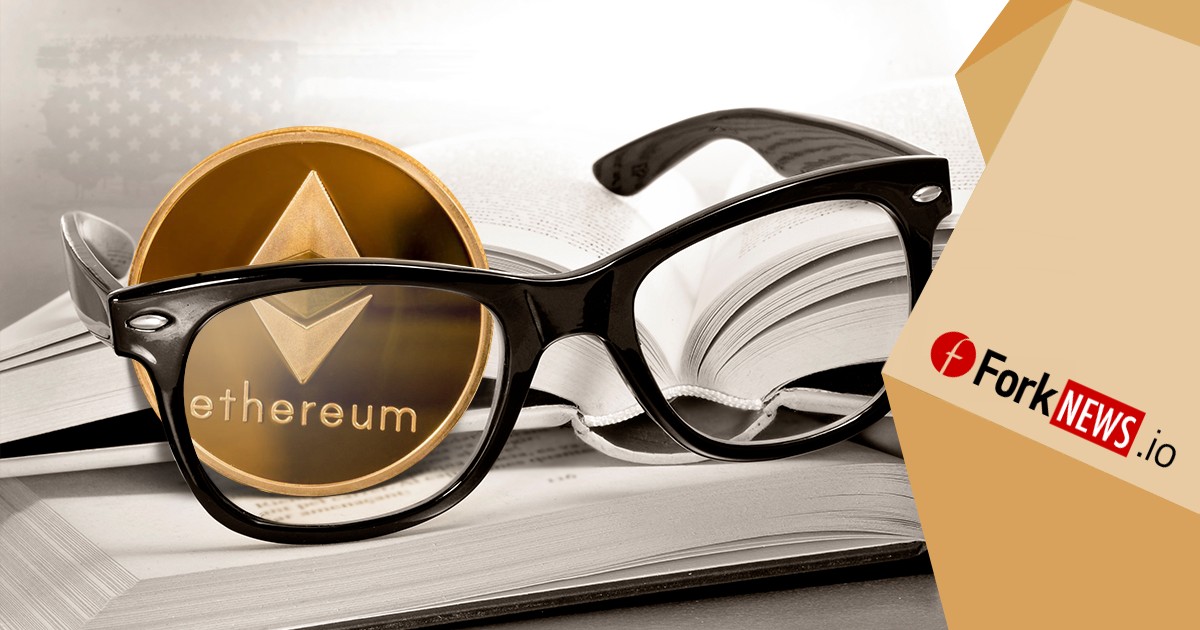 Регуляторы США изучают Ethereum 