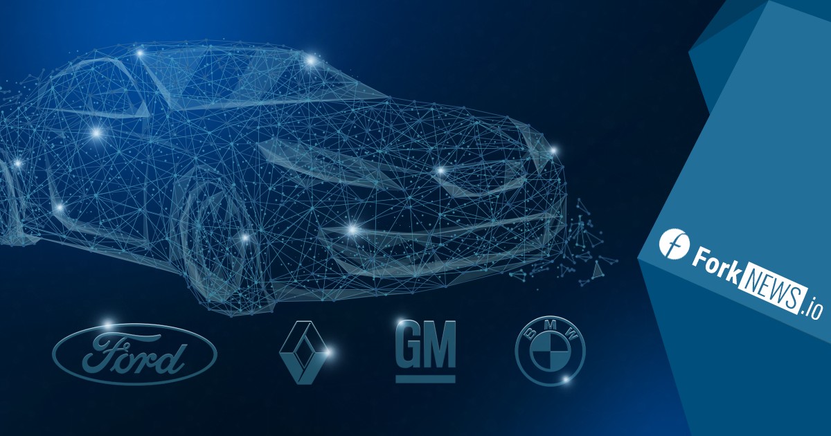 Ford, BMW, GM и Renault создали группу по изучению возможностей blockchain
