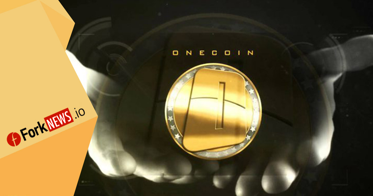 Болгарская полиция провела рейды в офисах OneCoin