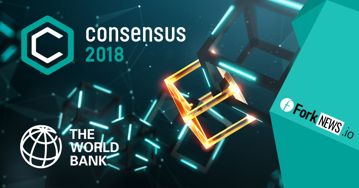 Доклады представителей ЦБ на конференции Consensus 2018