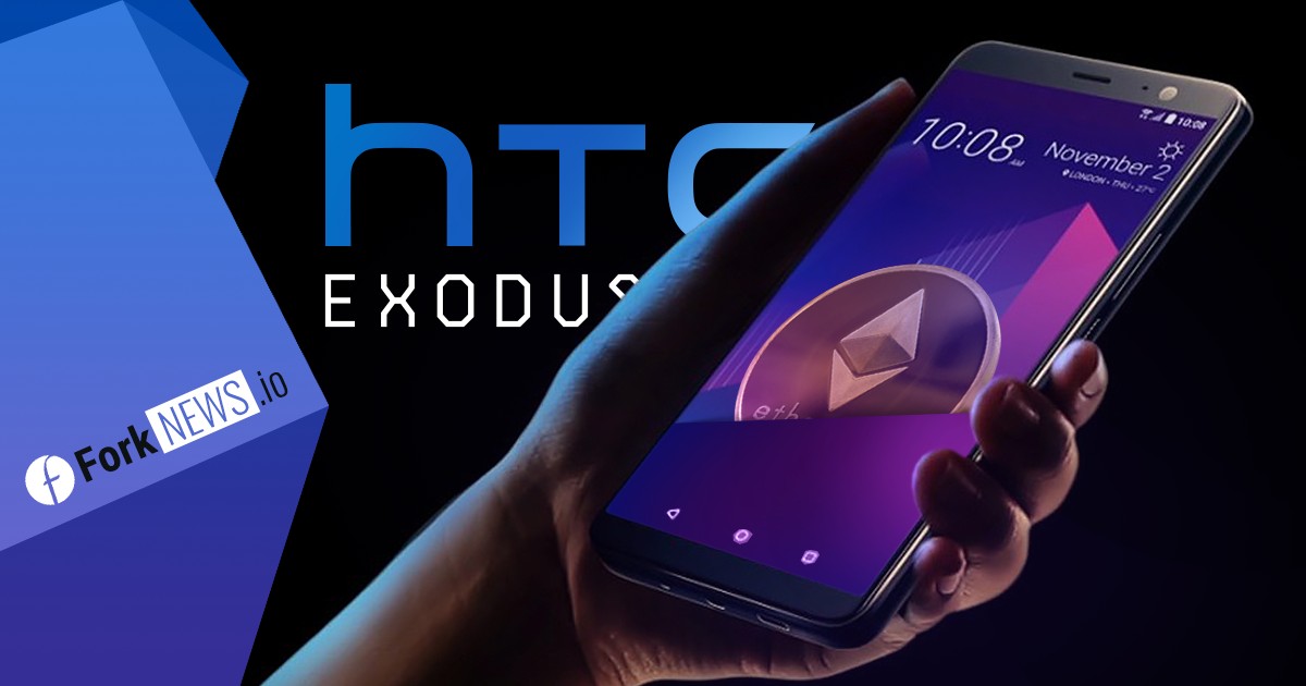 HTC  выпустит телефон со встроенным кошельком