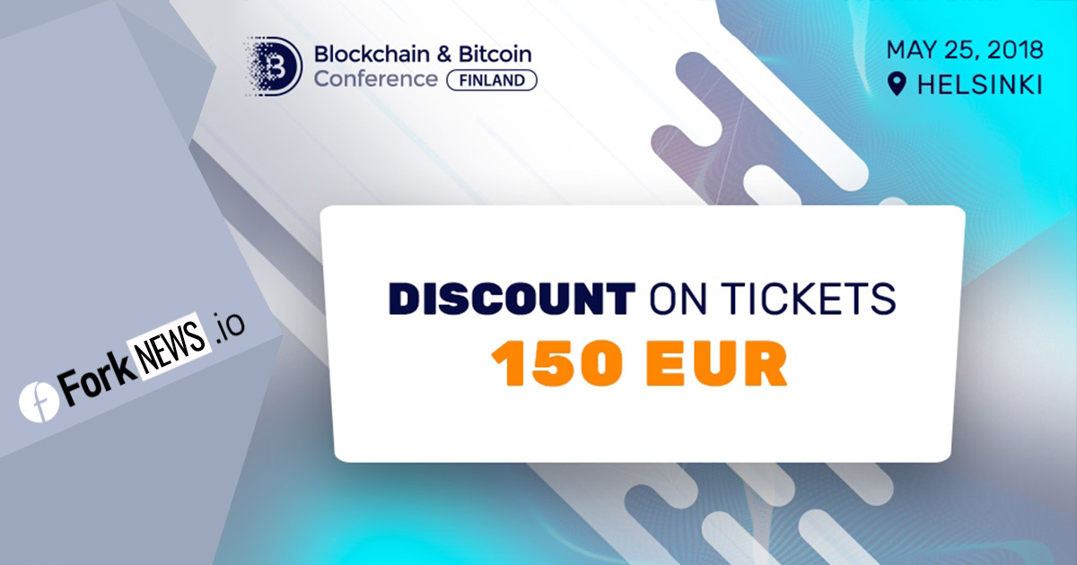 Blockchain конференция в Хельсинки приглашает