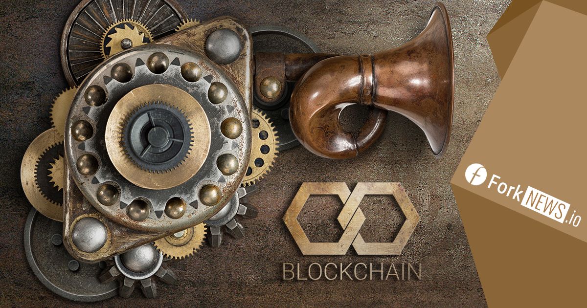 BLOCKCHAIN Всемогущий, или волшебное снадобье