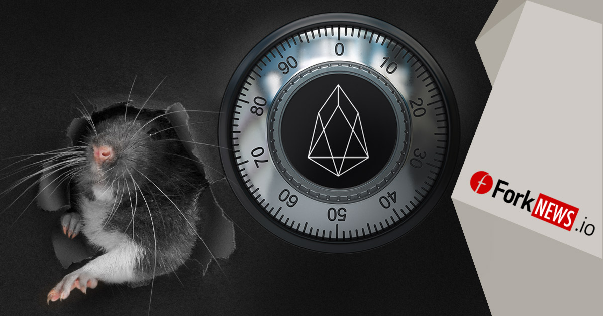 Снова обнаружены уязвимости в сети EOS