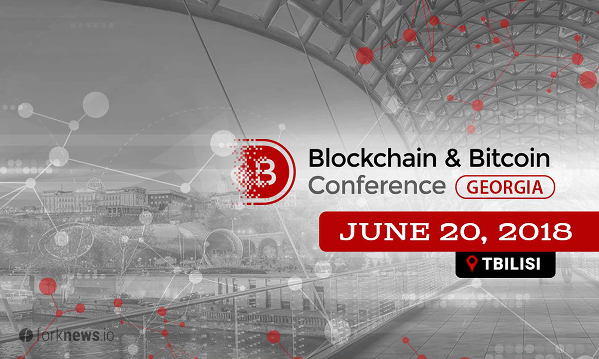 Blockchain & Bitcoin Conference Georgia- 2018. Как это было