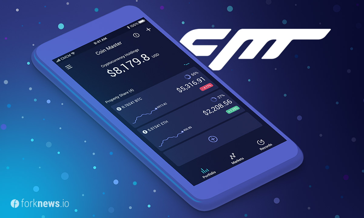 Новое  мобильное приложение  позволяет криптоинвесторам следить за своим портфелем инвестиций на ходу 