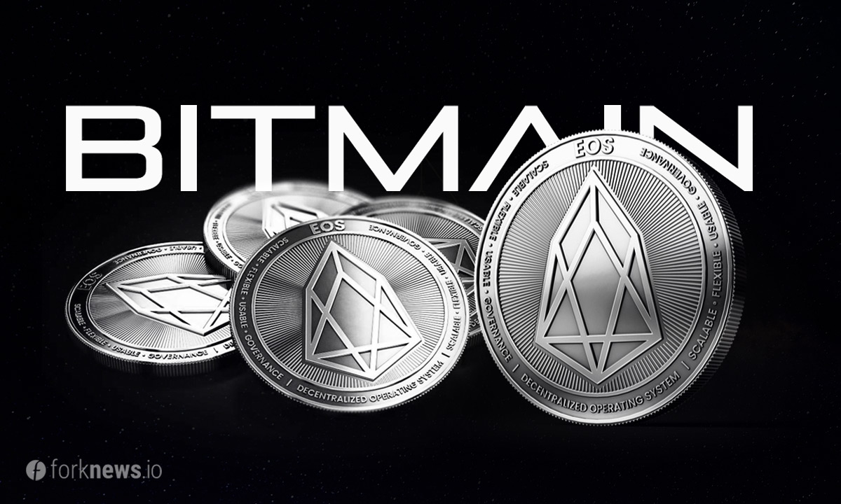 Bitmain будет обрабатывать транзакции EOS