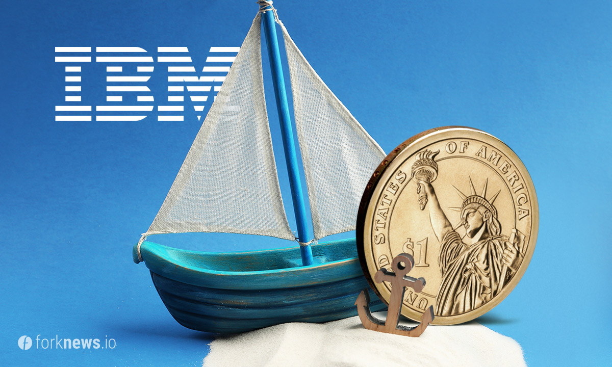 IBM  выпускает токен USD Anchor совместно со стартапом Stronghold