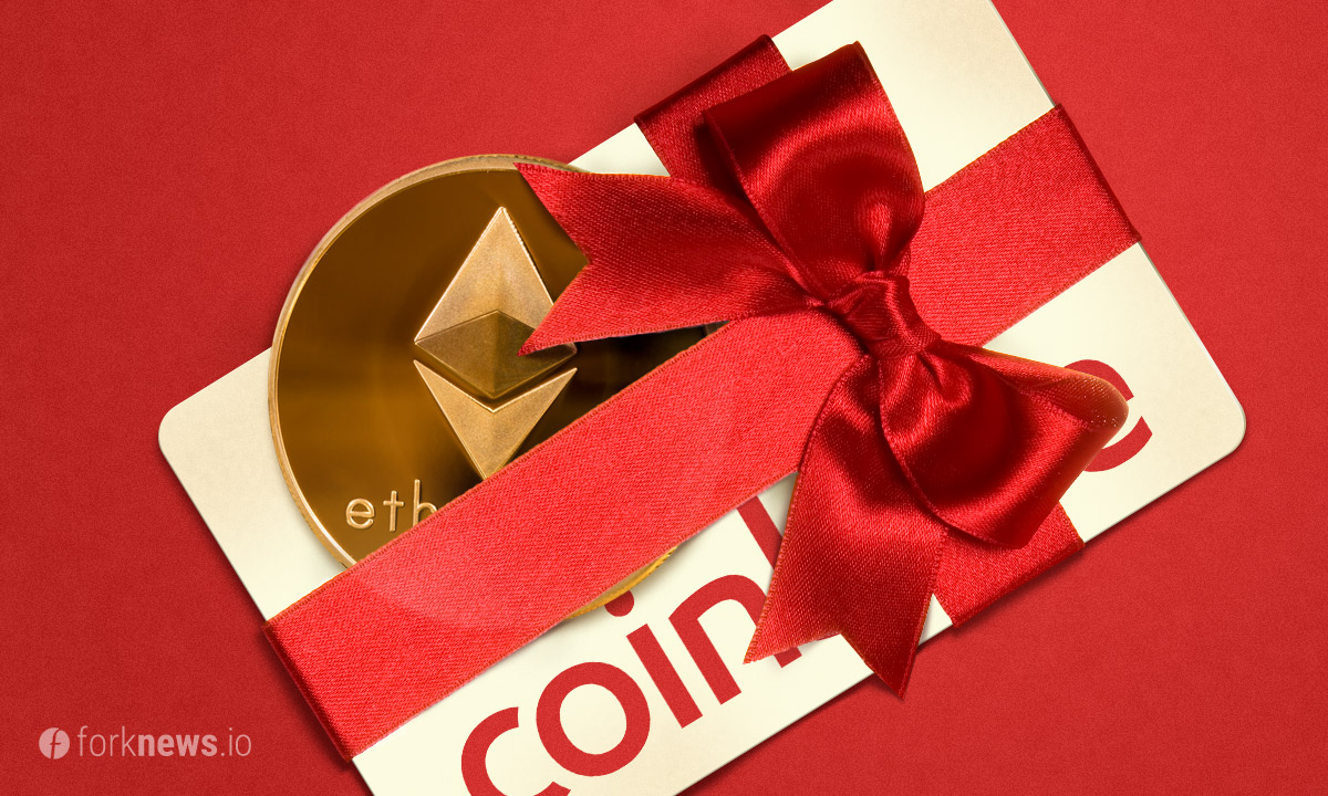 Coinbase поможет конвертировать токены в подарочные карты