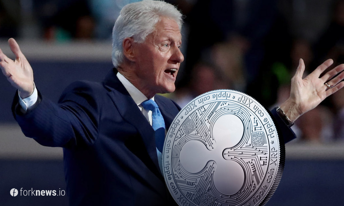 Билл Клинтон выступит с докладом на конференции компании Ripple