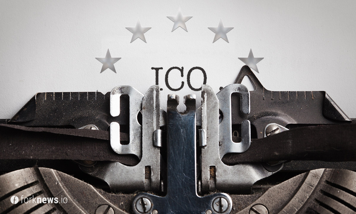 ЕС хочет включить ICO в новые правила общественного финансирования