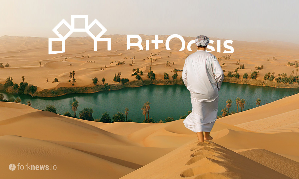 Обменник Bitoasis пытается договориться с регуляторами ССЗ