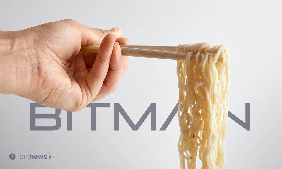 Bitmain теряет именитых инвесторов