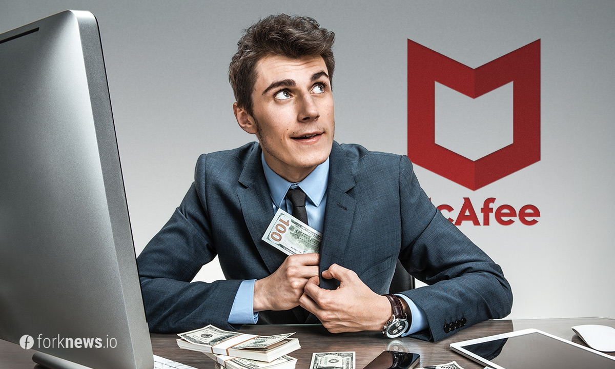 $ 50-$ 100 миллионов в криптовалюте украдены бухгалтером McAfee