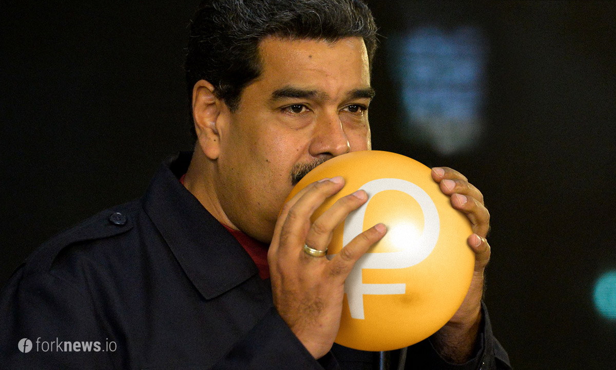 Petro - гениальное надувательство?