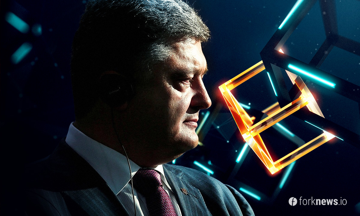 blockchain  становится модным трендом предвыборной президентсткой кампании