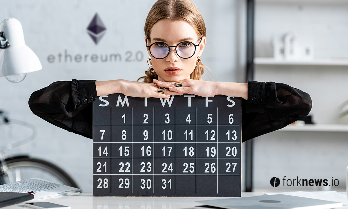 Стала известна дата запуска генезис блока ETH 2.0