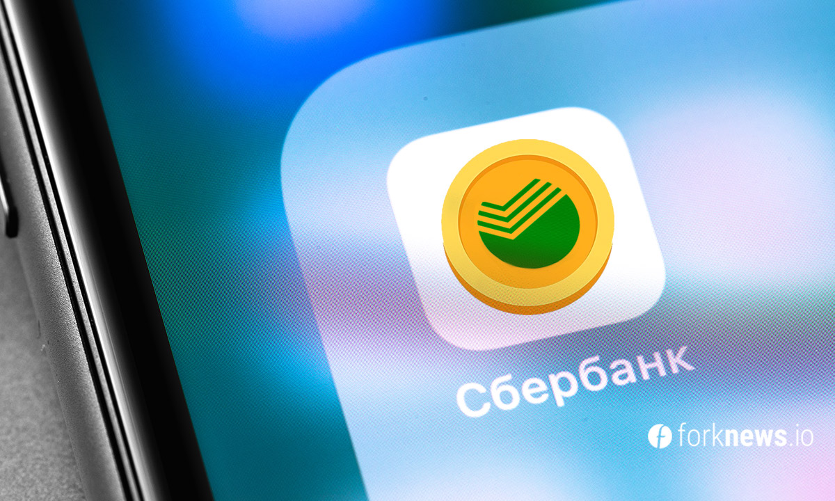 Сбербанк запустит стейблкоин весной 2021 года