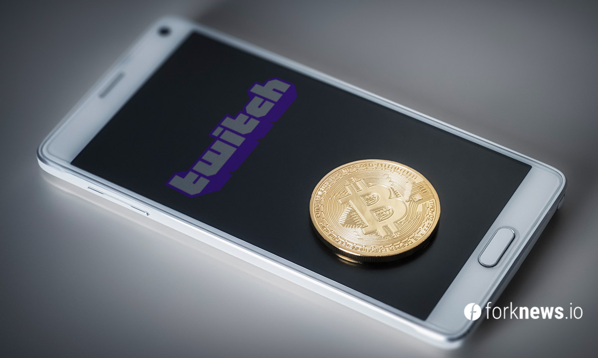 Директор Twitch вложил 25% своего капитала в Bitcoin