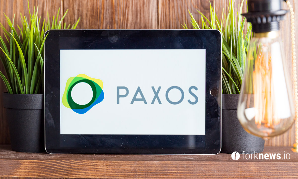 Эмитент стейблкоина Paxos получил $142 миллиона финансирования