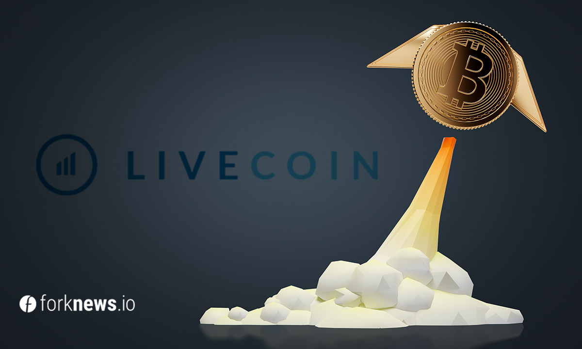 ВТС на бирже Livecoin вырос до $2 миллионов