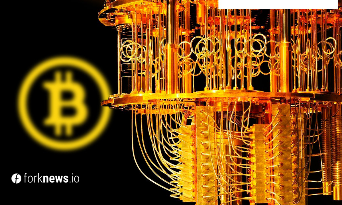 Квантовый компьютер и биткоин. Существует ли угроза для блокчейна?