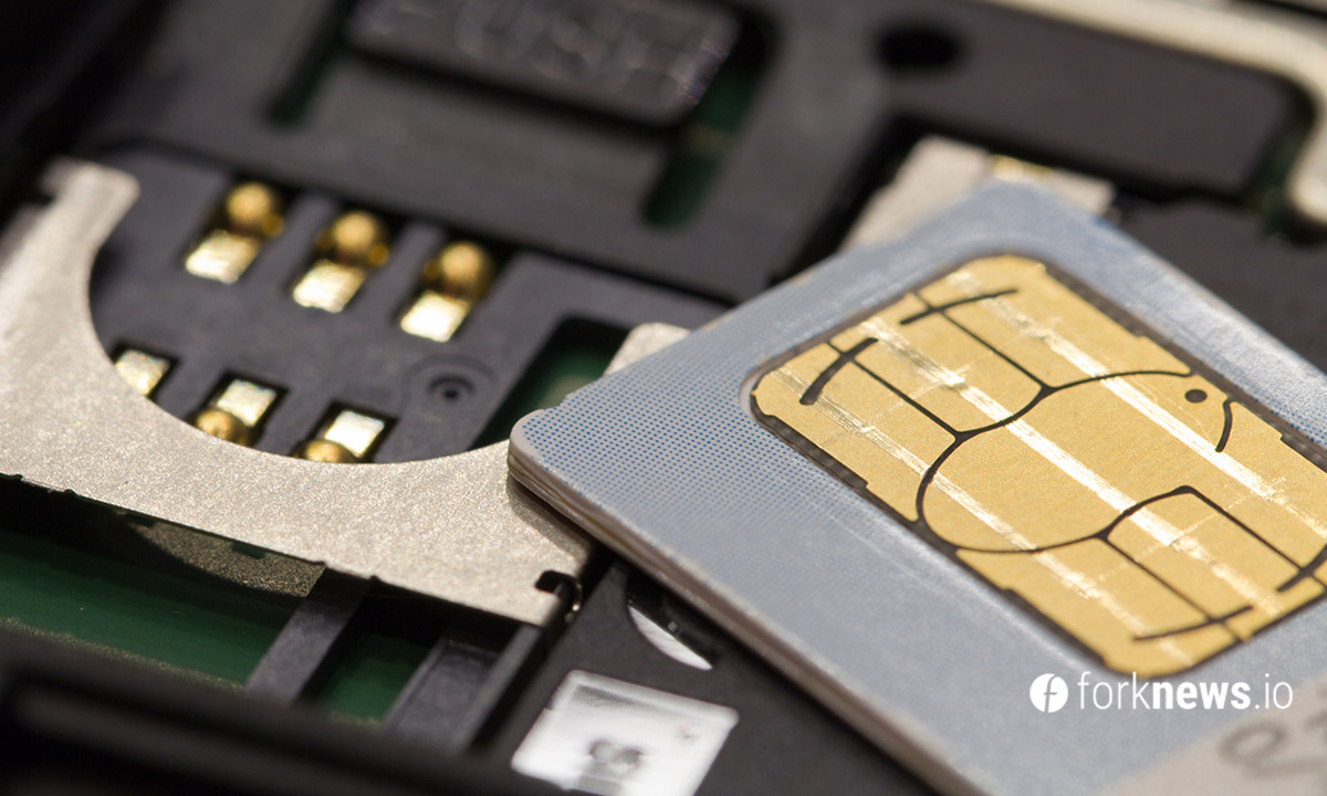 Что такое SIM-свопинг и как от него застраховаться?