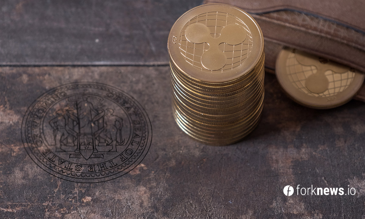 Ripple зарегистрировала фирму в штате Вайоминг
