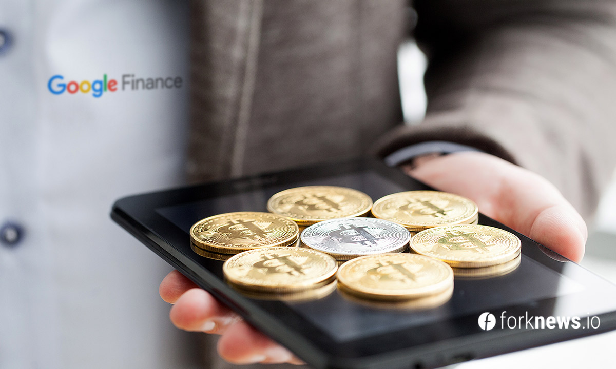 В Google Finance добавили раздел, посвященный криптовалютам
