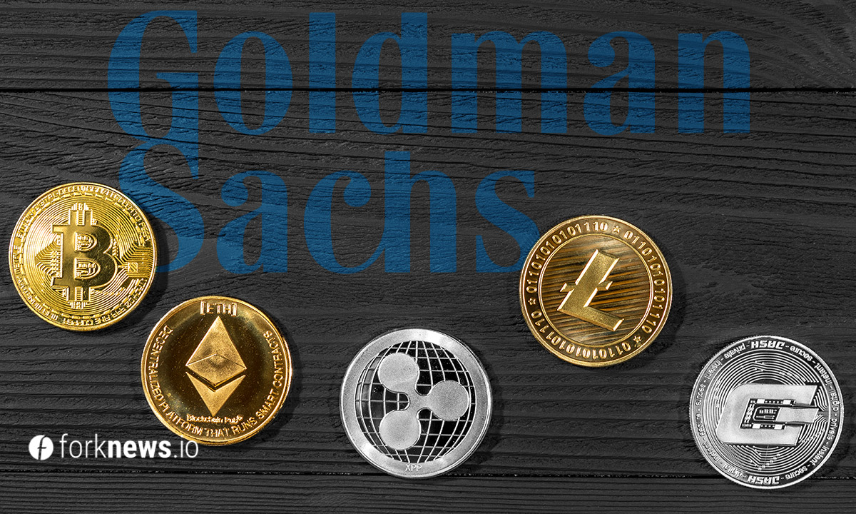 Goldman Sachs предложит инвестировать в криптовалюты богатым инвесторам