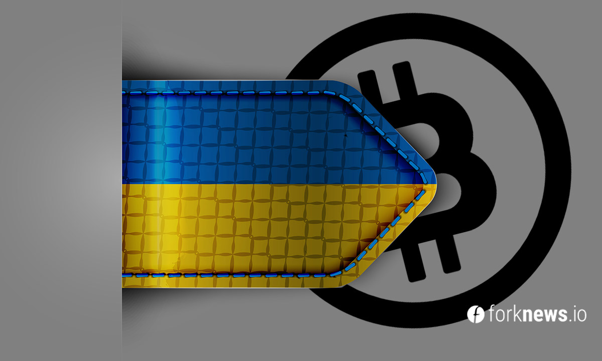 Украинские чиновники задекларировали 75 млрд гривен в криптовалюте
