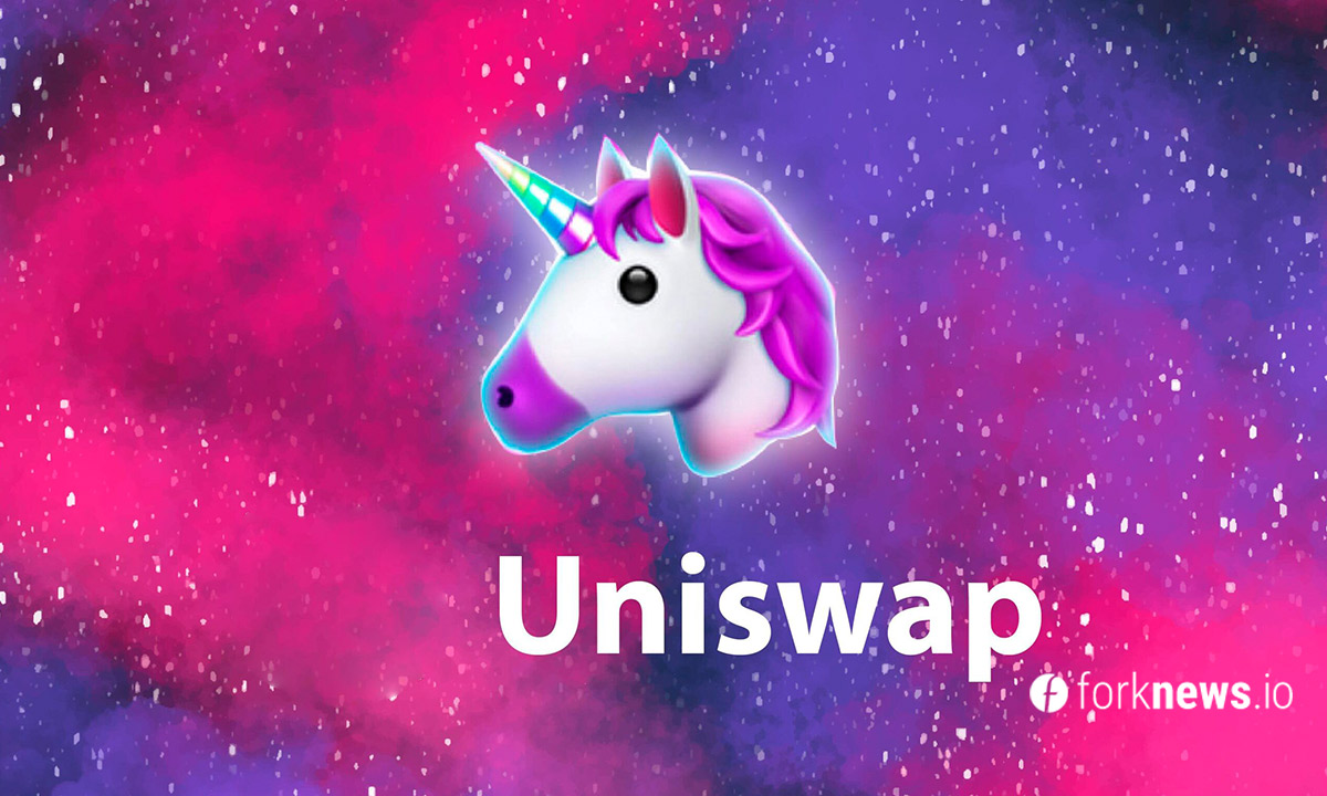 Недельный объем торгов на Uniswap достиг $10 млрд