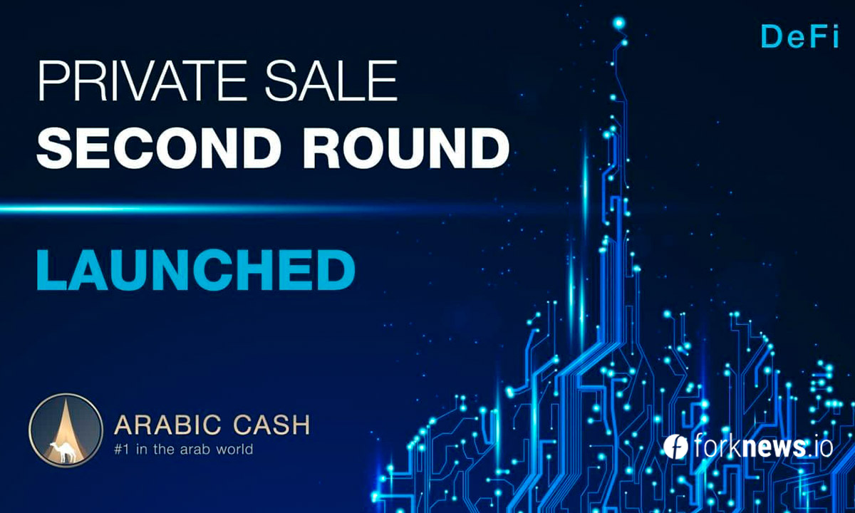 DeFi Arabic Cash уверенно закрыл Первый Раунд Private Sale. Чего ожидать во Втором?