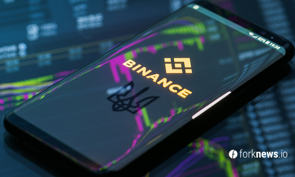 Binance запустила рекламную кампанию в Украине