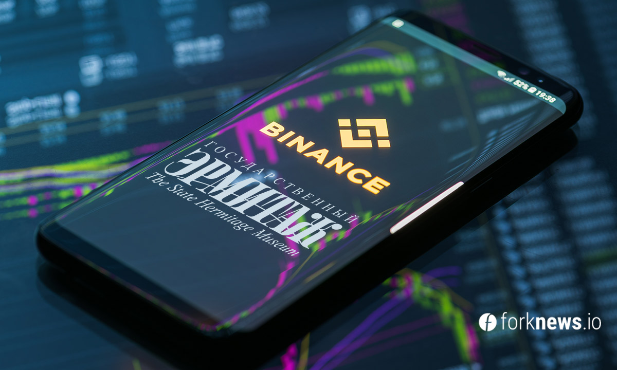 Аукцион NFT от Эрмитажа стартовал на маркетплейсе Binance