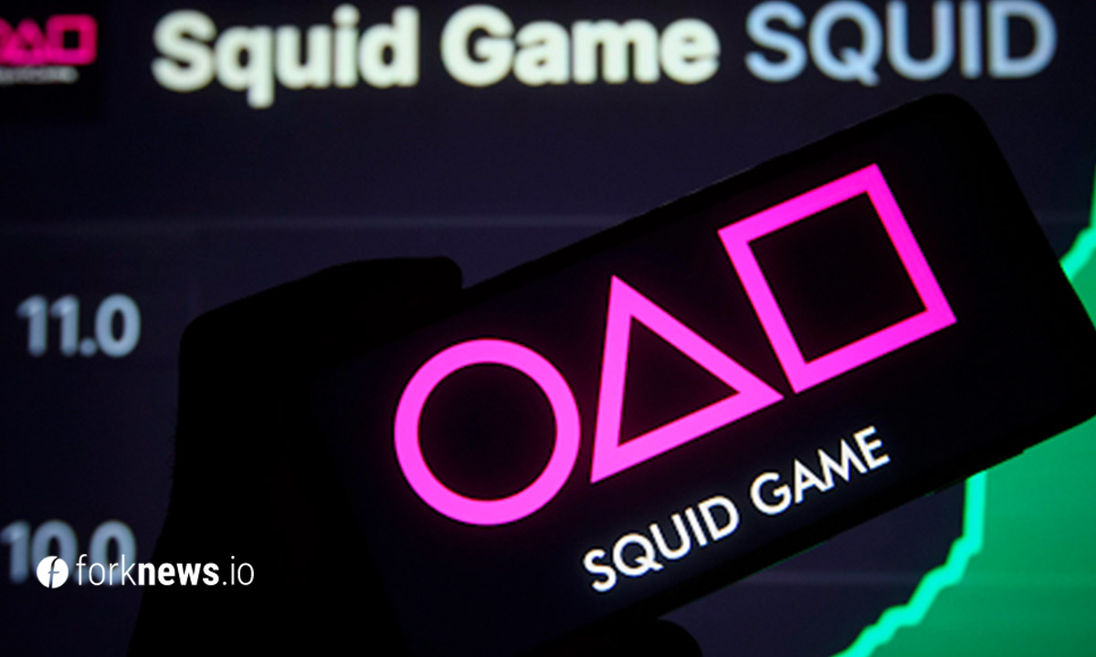 SQUID опять вырос на 2280%