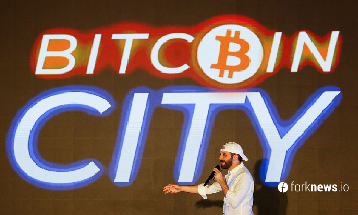 Сальвадор строит первый в мире биткоин-город